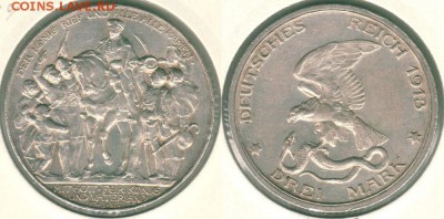 Пруссия, 3 марки 1913, с 200р! - до 22-00мск 15.07 - ger-3m-1913-pru