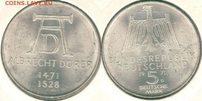 Германия, 5 марок 1971, с 200р! - до 22-00мск 15.07 - ger-5m-1971