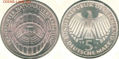 Германия, 5 марок 1973, с 200р! - до 22-00мск 15.07 - ger-5m-1973