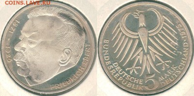 Германия, 5 марок 1975, с 200р! - до 22-00мск 15.07 - ger-5m-1975