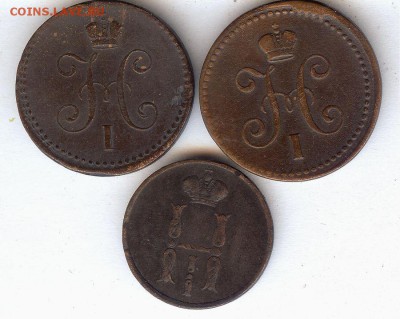 Копейки 1840-1853 .3 шт . До 17.07.2015 - 011
