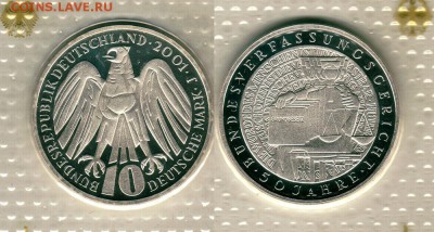 Германия, 10 марок 2001 пруф, с 200р! - до 22-00мск 15.07 - ger-10m-2001