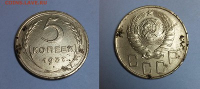Оцените 5 копеек 1937 года - 20150713_221729