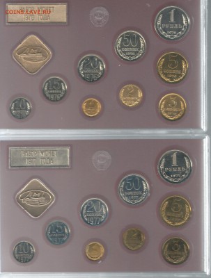 Наборы ГБ 1976,77,78,79  +олимпиады 1980 - SCAN0205.JPG