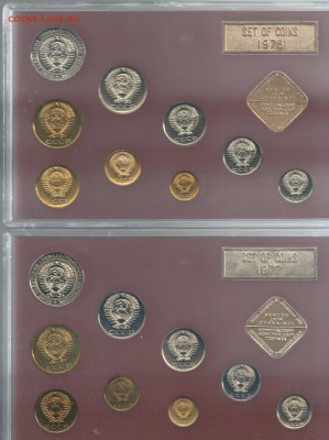Наборы ГБ 1976,77,78,79  +олимпиады 1980 - SCAN0206.JPG