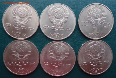 6 юбилейных рублей - DSC06999.JPG