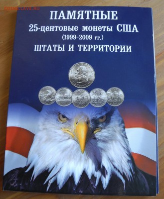 США штаты и территори 56шт до 20 июля - USA - 56 states - 1