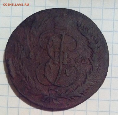 5 копеек 1763,86г оценка - 1763 (2).JPG