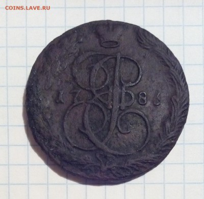 5 копеек 1763,86г оценка - 1786 (2).JPG