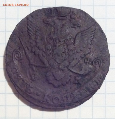5 копеек 1763,86г оценка - 1786.JPG