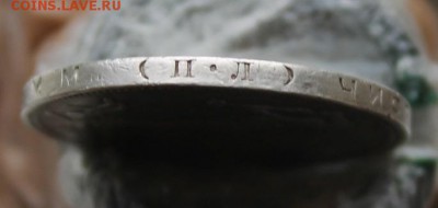 50 копеек 1927 год - IMG_2034.JPG