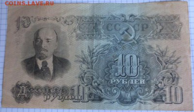 Боны на оценку,1 руб 1928 золотом,5 руб 1925 и еще - IMG_6937_652x376