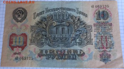 Боны на оценку,1 руб 1928 золотом,5 руб 1925 и еще - IMG_6939_652x365
