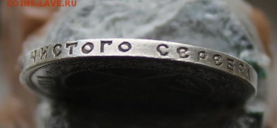 50 копеек 1922 АГ - IMG_2020.JPG