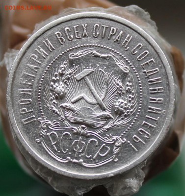 50 копеек 1922 АГ - IMG_2012.JPG