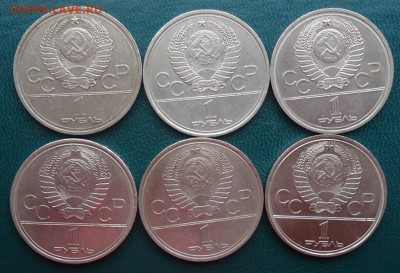 Олимпиада 1980г. 6 монет. - DSC06975.JPG