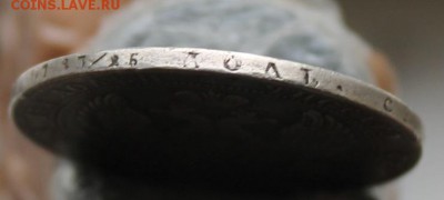 4 Рубля 5 злотых 1840 - IMG_2045.JPG