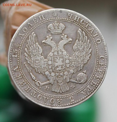 4 Рубля 5 злотых 1840 - IMG_2039.JPG