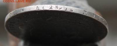 4 Рубля 5 злотых 1837 год - IMG_2062.JPG