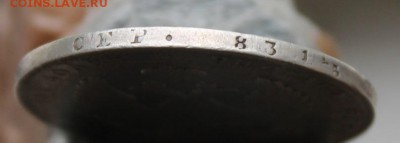 4 Рубля 5 злотых 1837 год - IMG_2056.JPG