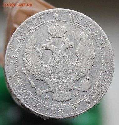 4 Рубля 5 злотых 1837 год - IMG_2054.JPG
