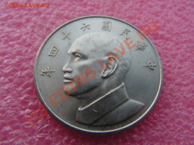 -Тайвань- 5 доллар 1970-81 -- 30 июля 22-00 - 5 доллар 70-81.JPG
