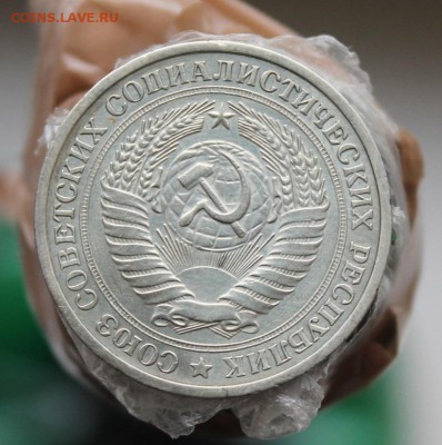 1 рубль 1974 год - IMG_2100.JPG