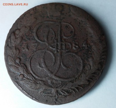 Оцените 5 копеек 1784 года ЕМ - 1 - копия