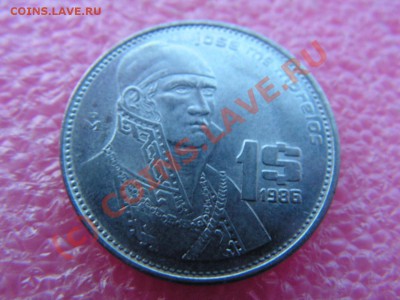 -Мексика- 1 песо 1986 -- 30 июля 22-00 - PICT0903.JPG