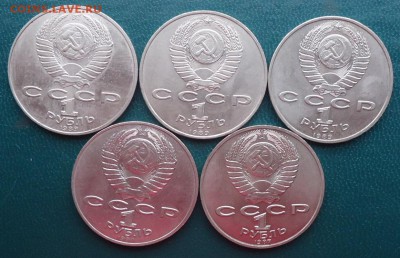 10 юбилейных рублей. Без повторов - DSC07007.JPG