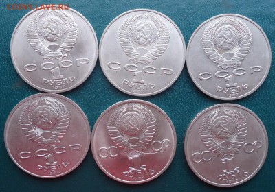 12 юбилейных рублей. Без повторов - DSC07003.JPG