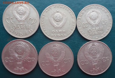 12 юбилейных рублей. Без повторов - DSC07005.JPG