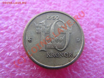 -Швеция- 10 крона 1992 -- 30 июля 22-00 - PICT0888.JPG