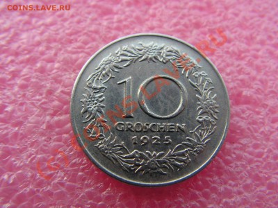 -Австрия- 10 грош 1925 -- 30 июля 22-00 - PICT0880.JPG