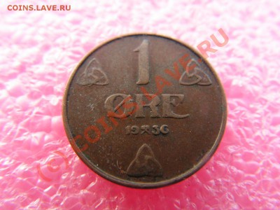 -Норвегия- 1 эре 1936 -- 30 июля 22-00 - PICT0877.JPG