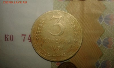 3 копейки 1951г. 5 копеек 1935 н. о. оценка. - 20150713_201728