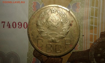 3 копейки 1951г. 5 копеек 1935 н. о. оценка. - 20150713_204039