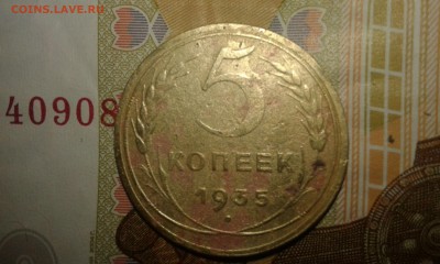 3 копейки 1951г. 5 копеек 1935 н. о. оценка. - 20150713_204016