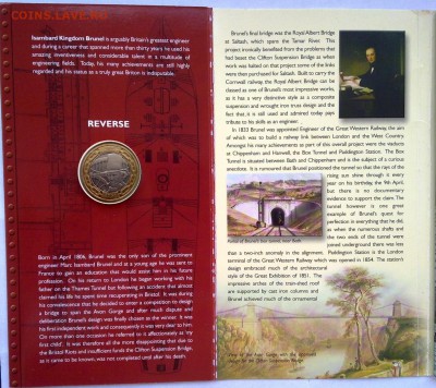БИМ - Великобритания 2х2 фунта 2006 Брюнель (фикс) - 0206201510168 - копия