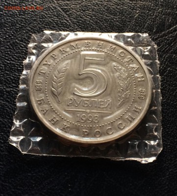 Мерв. АЦ .в банковской запайке до 20.07. 2015 в 23.00 по мск - IMG_0202.JPG