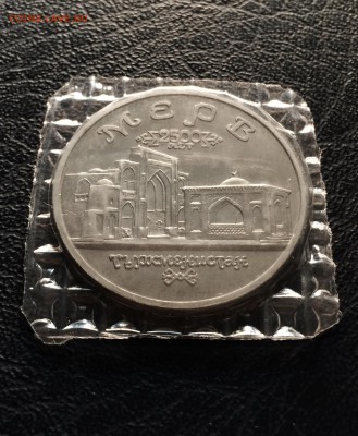 Мерв. АЦ .в банковской запайке до 20.07. 2015 в 23.00 по мск - IMG_0198.JPG