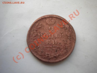 2 копейки 1830 до 25.07.10    22-00мск с рубля! - DSCN6251