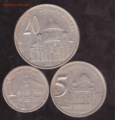 Югославия и Сербия 3 шт. до 14.07 в 22.00 - IMG_0013