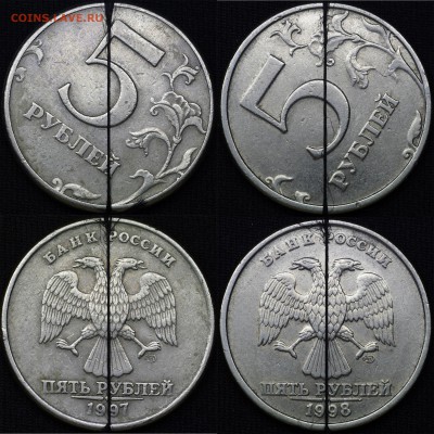 повороты на 5 руб (8 шт) - 22