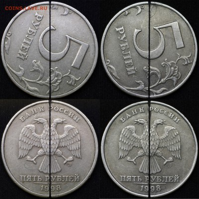 повороты на 5 руб (8 шт) - 44