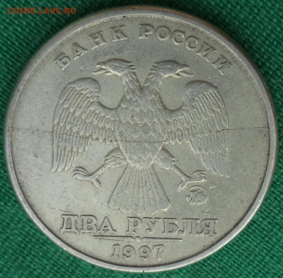 2 р 1997 ММД - Раскол шт. ав. - 2р 97 СПМД.JPG