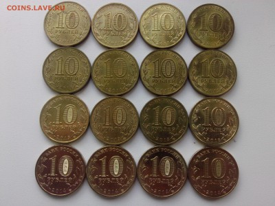 ЮБИЛЕЙНЫЕ И ПАМЯТНЫЕ 10 руб. (2011-2014) 16 шт. до 20.07 - IMG02004