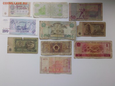 БОНЫ СССР=РФ=СНГ=БОЛГАРИИ=КИТАЯ 10 шт. до 20.07.15 - IMG01736