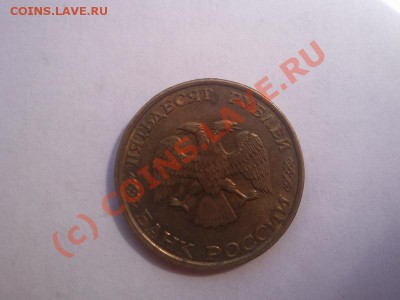 50 рублей 1993 брак 2 шт. Оцените - Раскол1.1