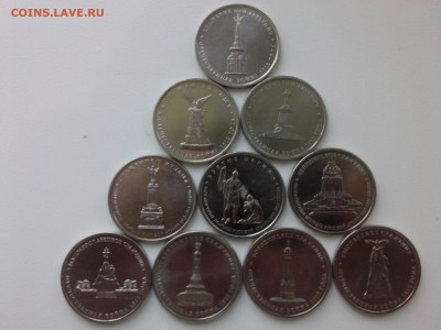 5 РУБЛЕЙ ПОСВЯЩЁННЫЕ ВОЙНЕ 1812 года до 20.07.15 - IMG02022